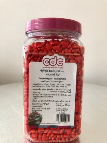 سكر اشكال قلوب حمراء 450 جرام