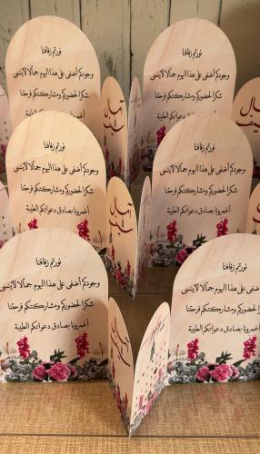 كرت ثلاث أقواس