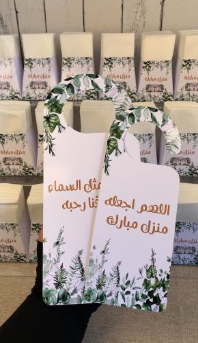 علاقة باب بثيم ورق الشجر