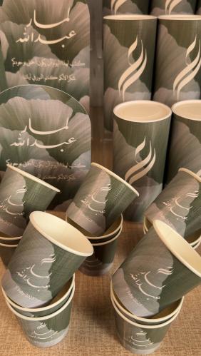 أكواب ورقية للقهوة السعودية