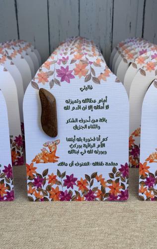 كرت الغزالان بعود مروكي