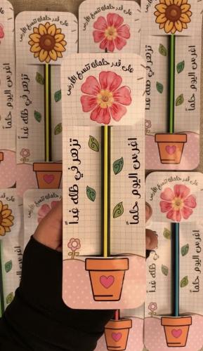 كروت المرسام ملف pdf