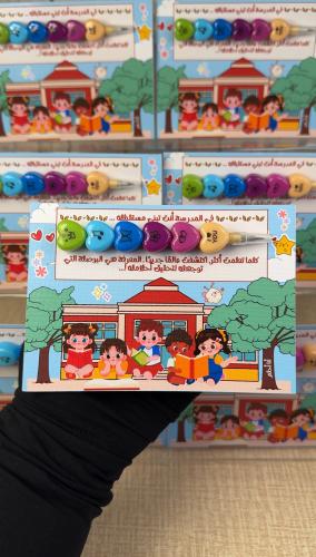 توزيعات مرسام القلوب