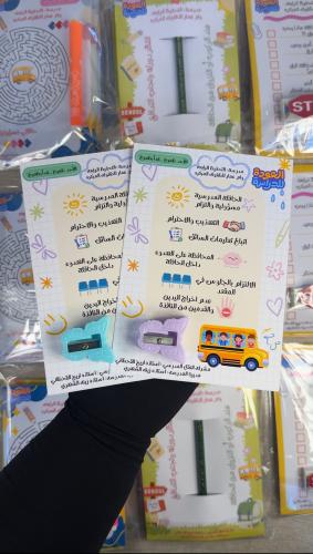 توزيعات أسبوع النقل