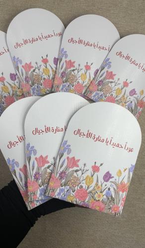 أظرف الأذكار الأنيقة