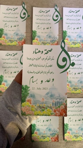 بكج قصر الزهور