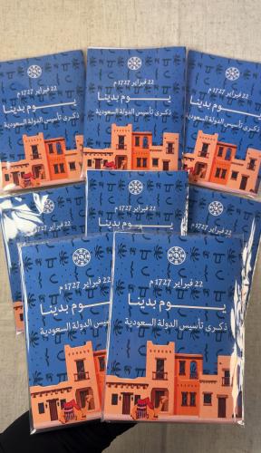 كتيب يوم التأسيس