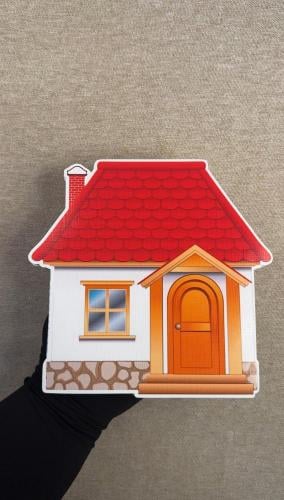 مطوية منازل الأعداد البيت ( ملف pdf رقمي ليس مطبوع )