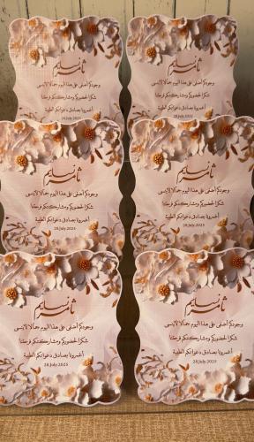 كرت كلاسيكي