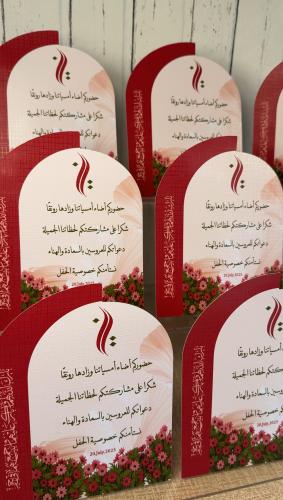 كرت نصف قوسين