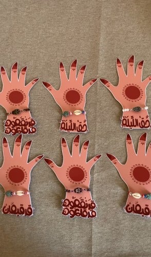 كرت النقش بأسواره