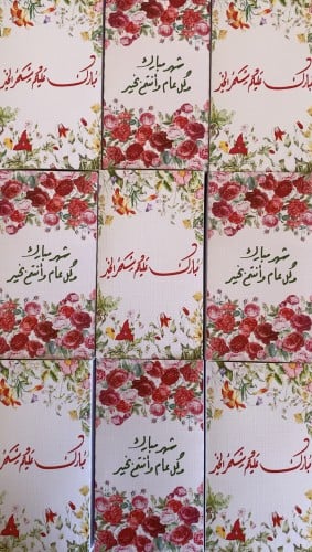 فواحة أنيقة