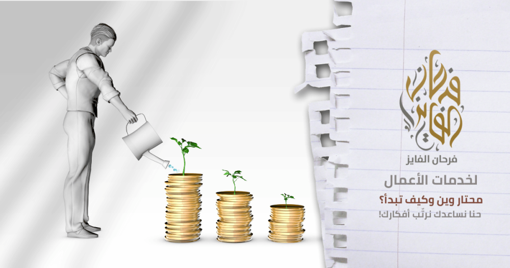 بناء المحافظ الاستثمارية المتوازنة