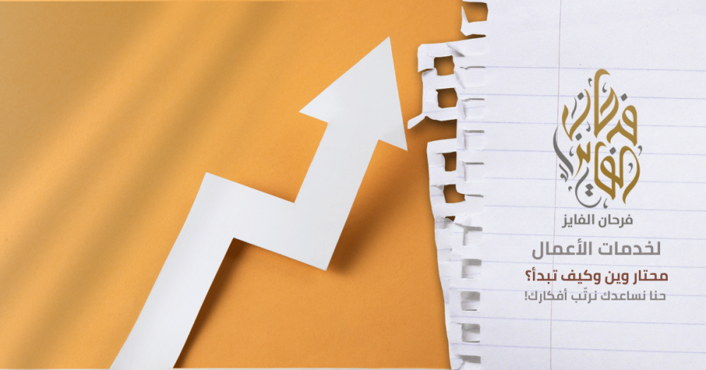 حاسبة التضخم والاستثمار