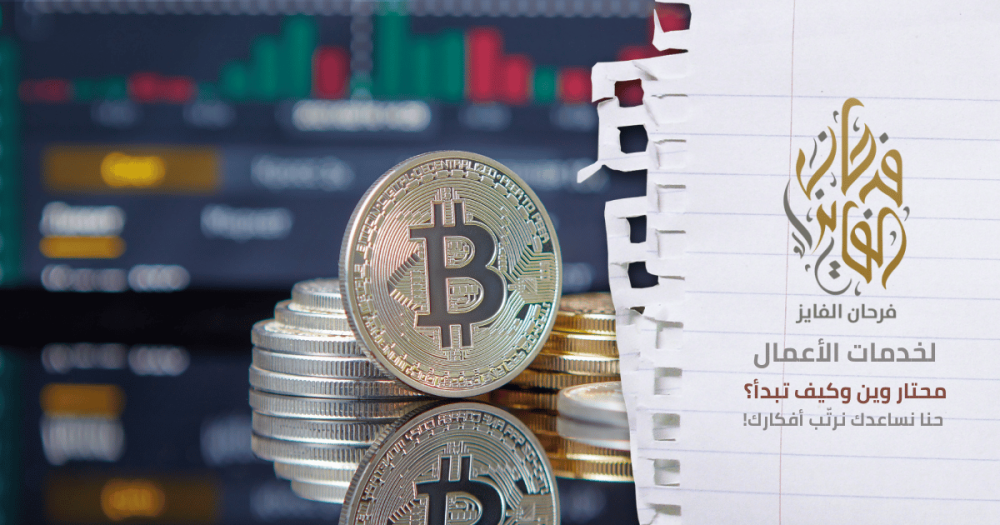 دورات تداول العملات الرقمية