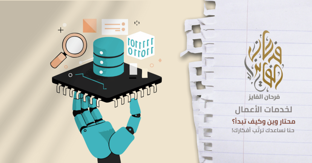 AI لتحليل البيانات