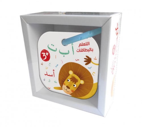 التعلم بالبطاقات أ ب ت