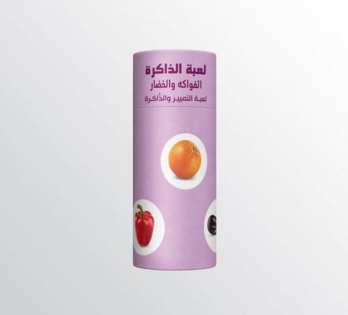 لعبة الذاكرة فواكه وخضروات