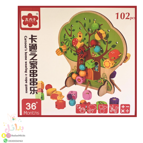 لعبة لضم خرز الشجرة