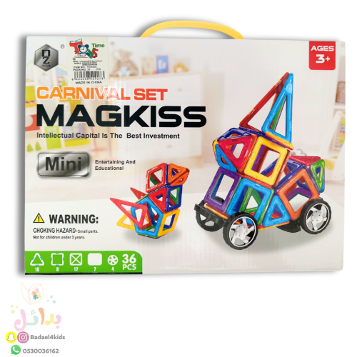 مجموعة مكعبات البناء المغناطيسية - 36 قطعة "حجم صغير جدا"