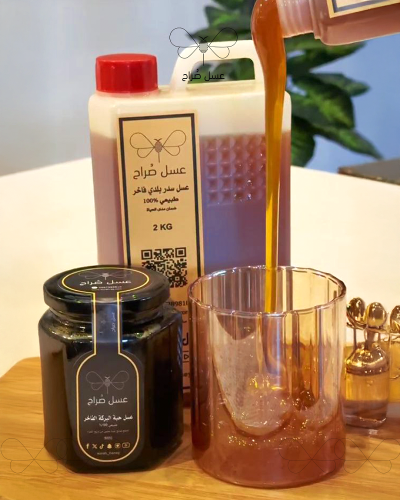 عسل السدر البلدي الفاخر  2 كيلو + 2 كيلو مجانا + عبوة عسل حبة البركة هدية