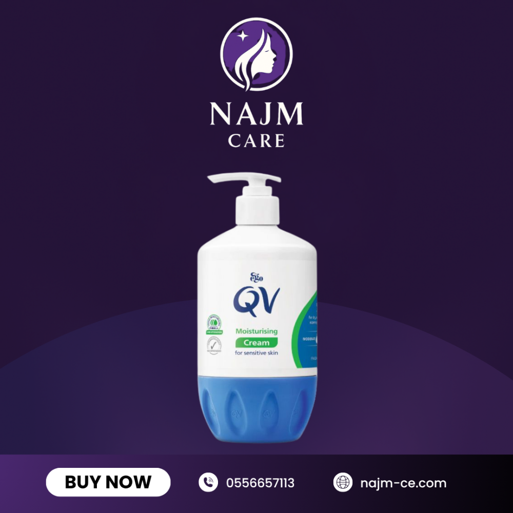 كريم QV 500 مل – ترطيب عميق
