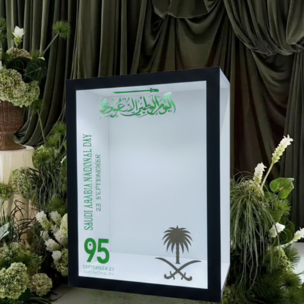 بوث تصوير اليوم الوطني