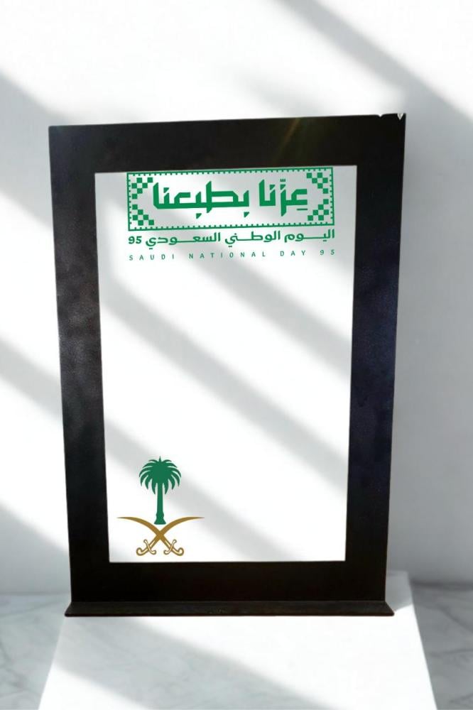 بوث تصوير اليوم الوطني