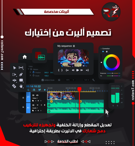 تصميم أليرت مخصص | Custom Alert Design