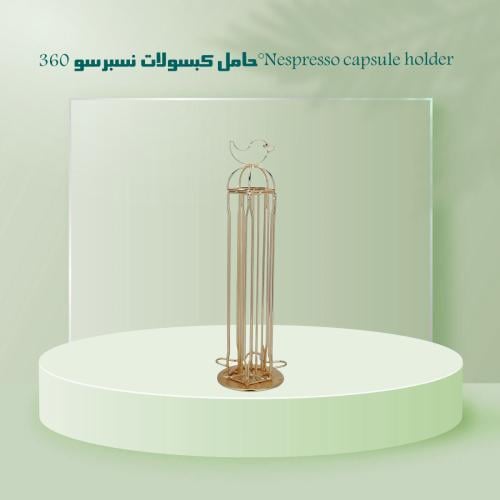 حامل كبسولات نسبرسو 360°Nespresso capsule holder