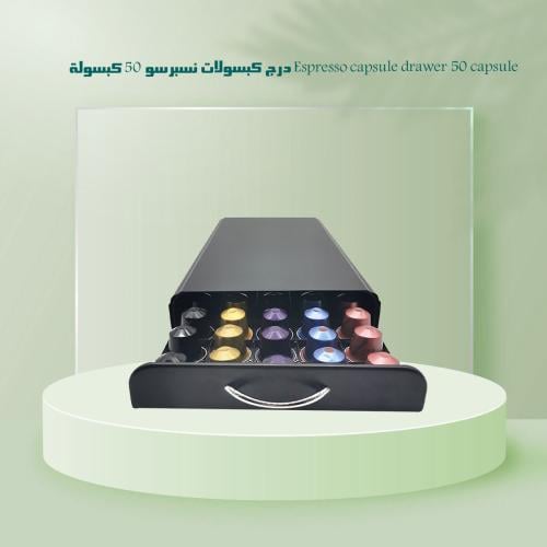درج كبسولات نسبرسو 50 كبسولة Espresso capsule draw...