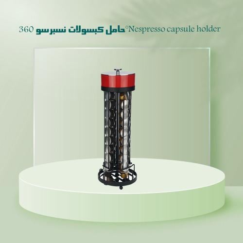 حامل كبسولات نسبرسو 360°Nespresso capsule holder