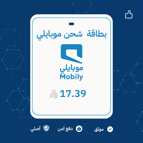 شحن موبايلي 17.39