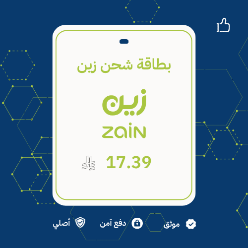 شحن زين 17.39