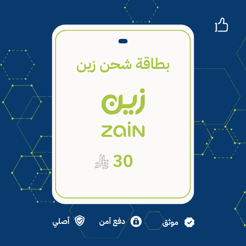 شحن زين 30