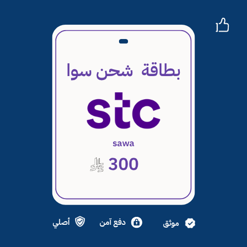 شحن سوا 300