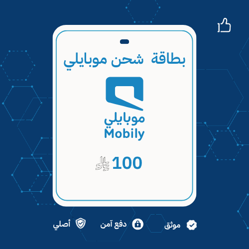 شحن موبايلي 100