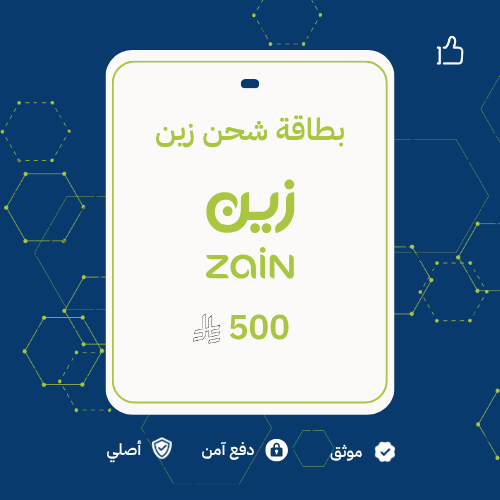 شحن زين 500
