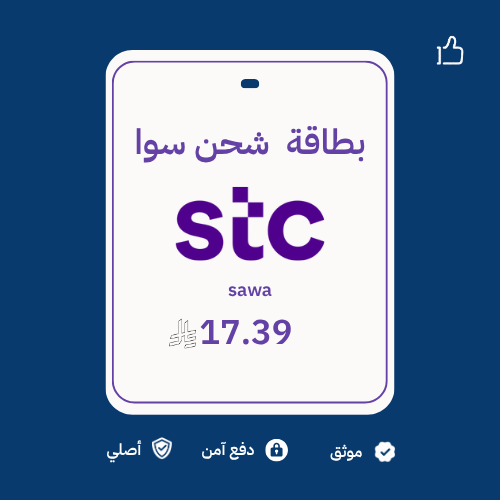 شحن سوا 17.39