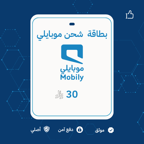 شحن موبايلي 30