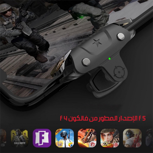 يد تحكم جيمسر f5 فالكون ميني من شركة قيمزر