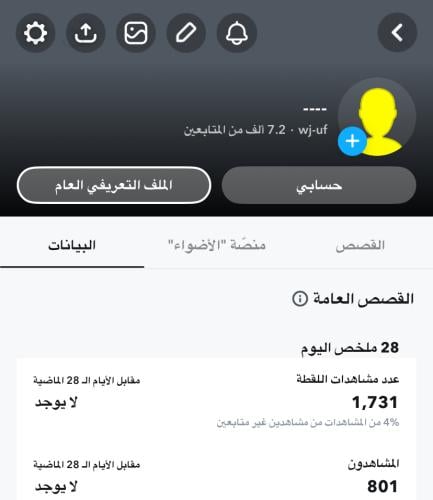 حساب 7.2k مشترك صانع محتوى بالردود بيوزر شبه رباعي...