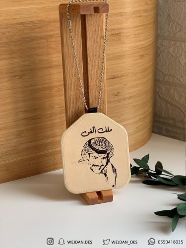تعليقة : ملك الفن 2.