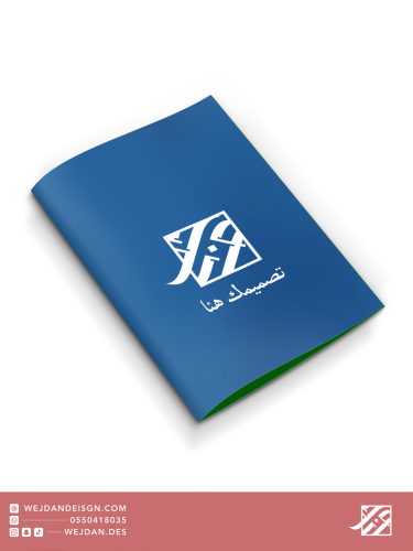 كفر جواز السفر حسب الطلب .