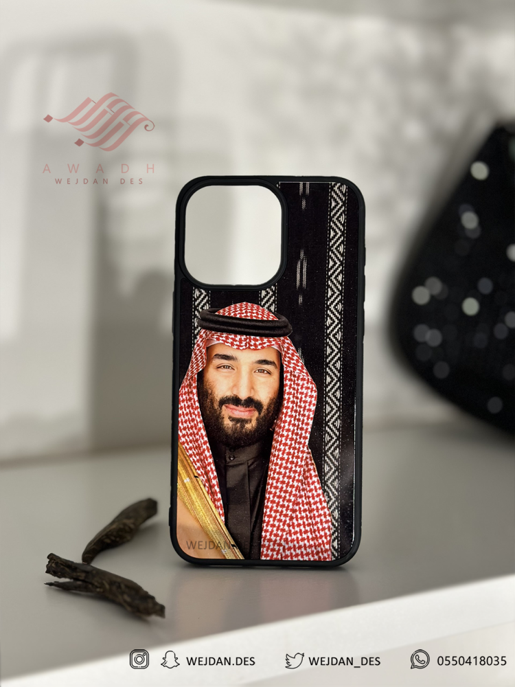 كفر محمد بن سلمان: كل ما تحتاج معرفته