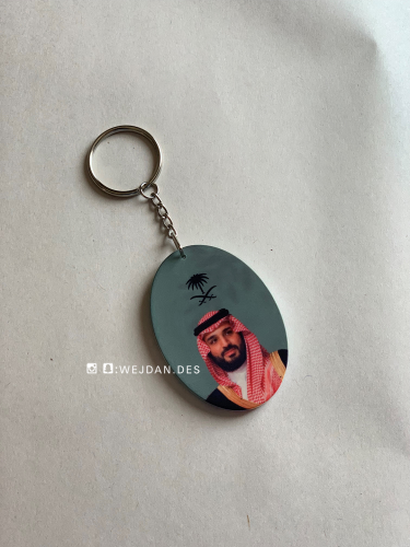 ميدالية Mohammed bin Salman .