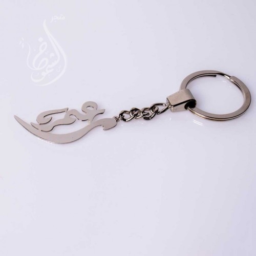 ميدالية بالاسم