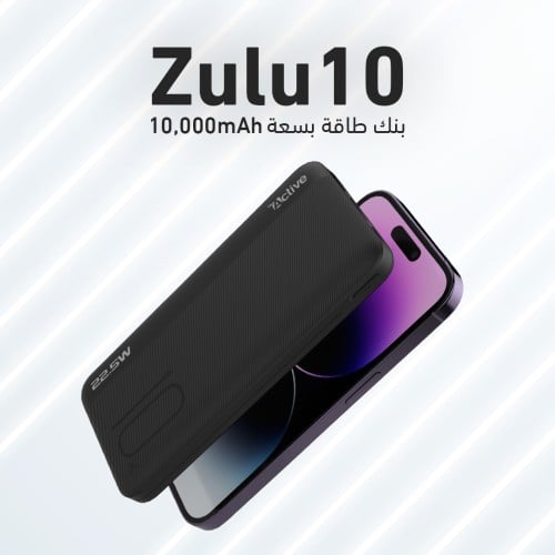 شاحن متنقل Zulu10 بقوة 22.5 واط وسعة 10,000 ملي أم...