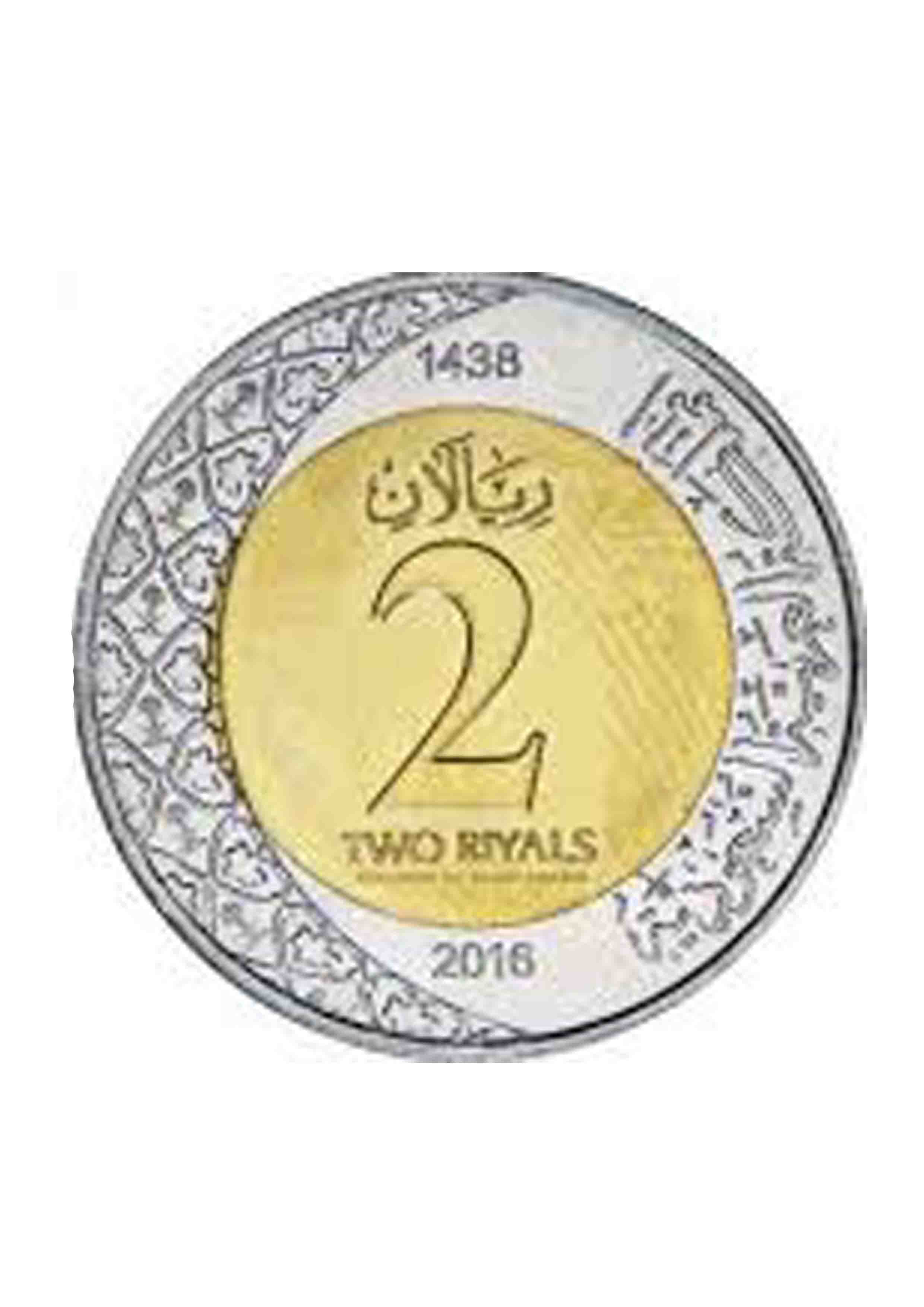 القطعة اقل من 2 ريال