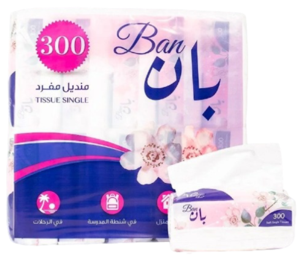 بان مناديل 300 منديل